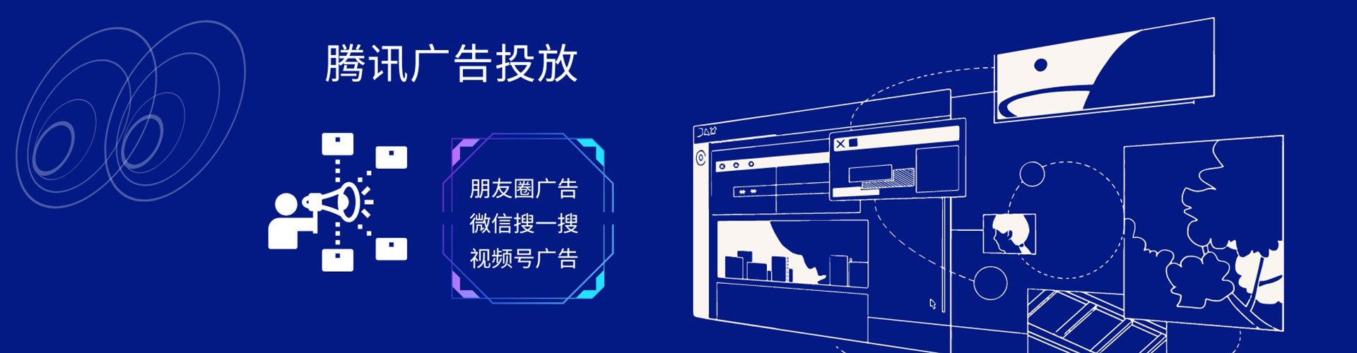 双辽sem主管