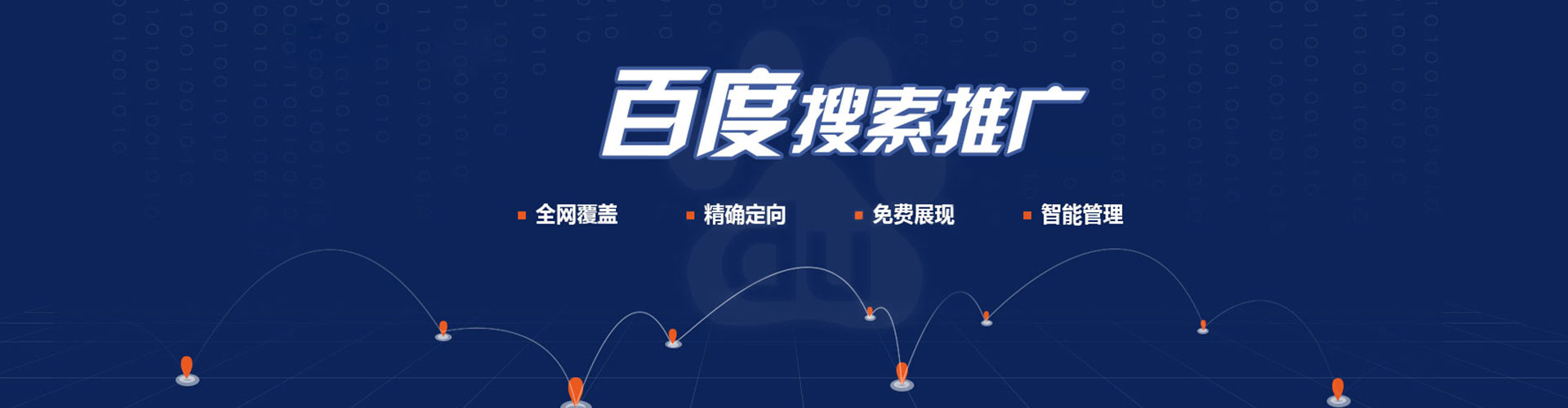 双辽信息流优化师