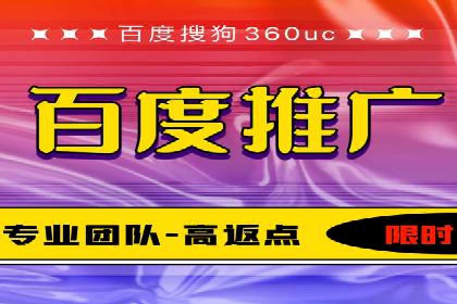 竞价推广开户成本分析：成功案例教你如何降低
