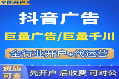 移动端信息流营销策略及效果评估案例