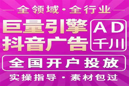 百度竞价托管运营助力品牌知名度提升案例